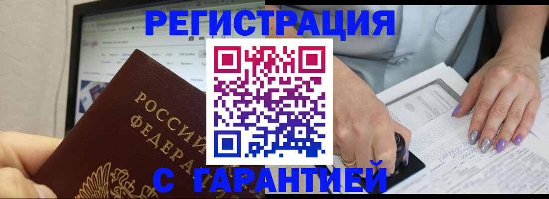 регистрация для школы в Коркино
